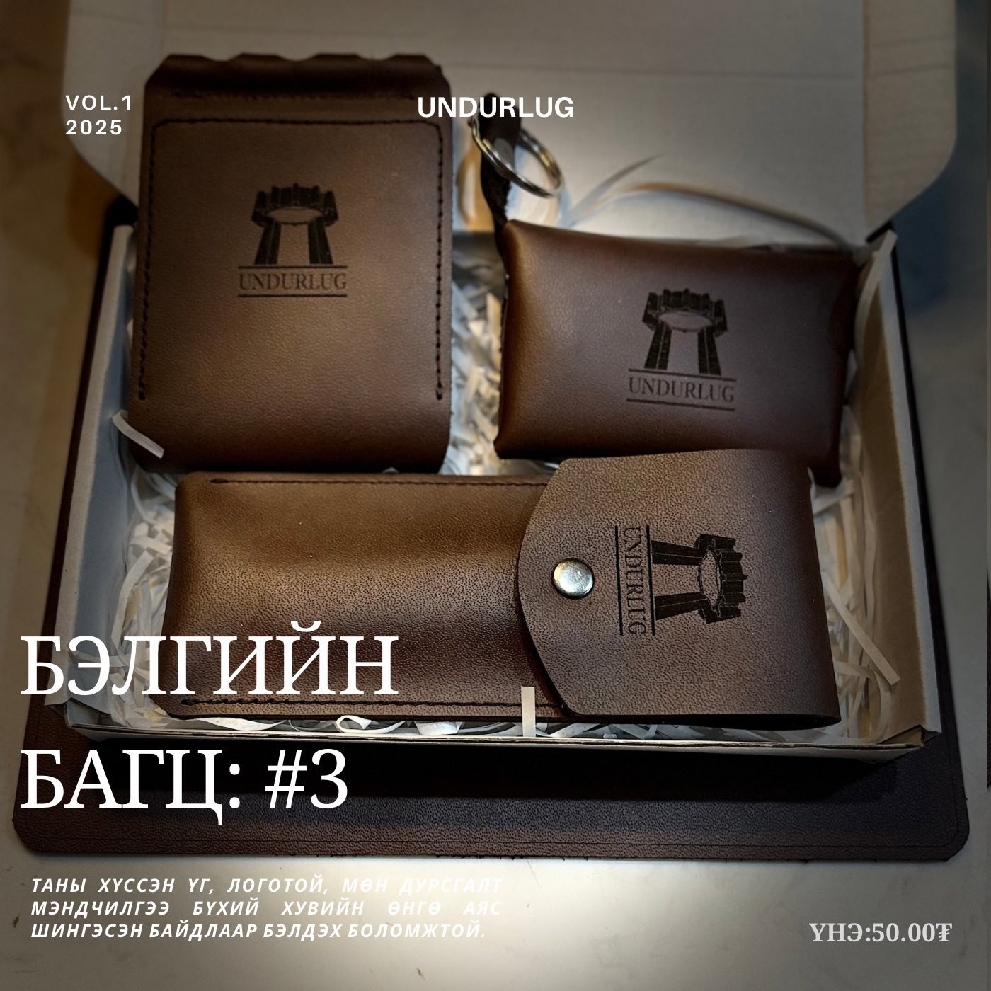 Онцлох бизнес 